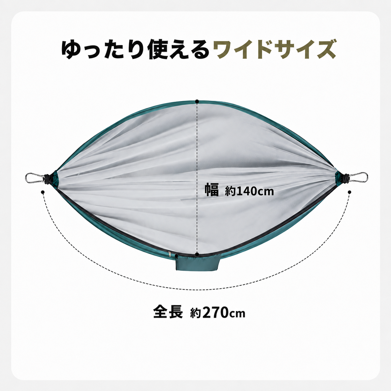 バグプロテクト ハンモック