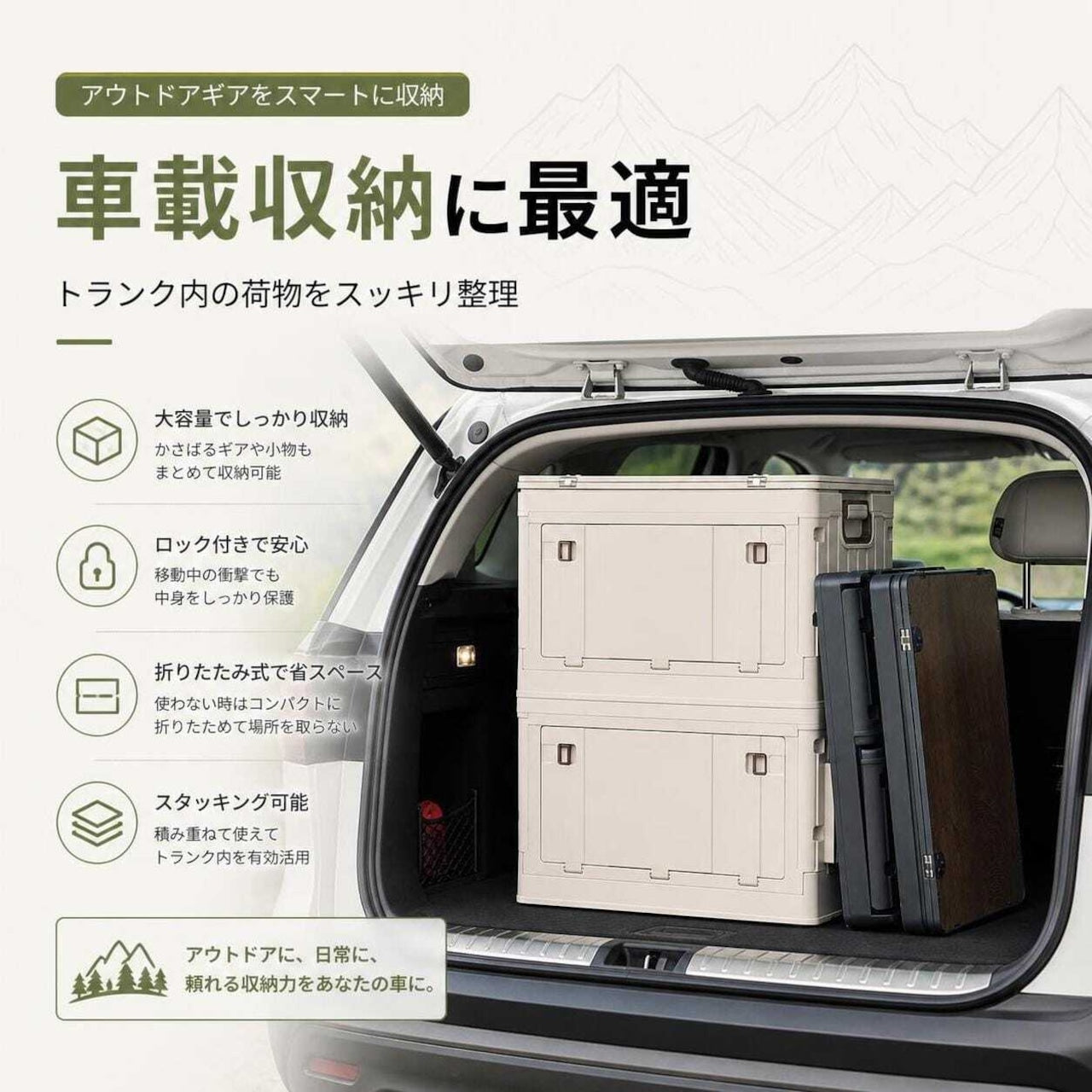 テーブル付き収納ボックス