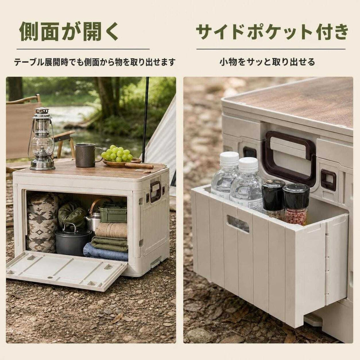 テーブル付き収納ボックス