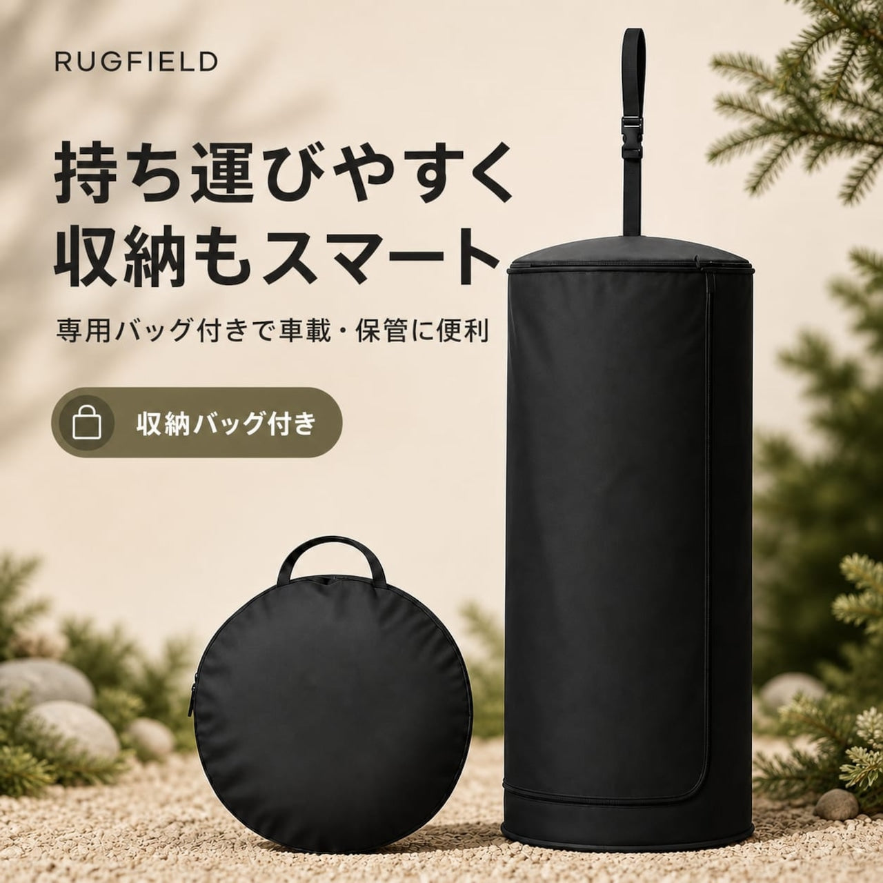 吊り下げ式 プライバシーテント