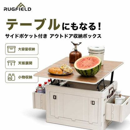 テーブル付き収納ボックス