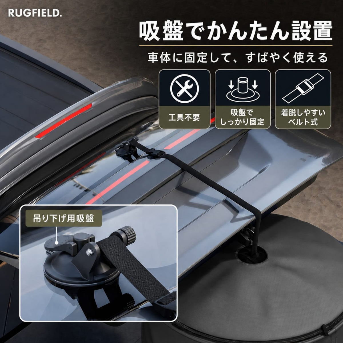 吊り下げ式 プライバシーテント