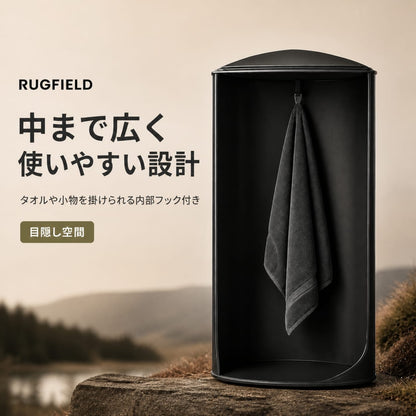 吊り下げ式 プライバシーテント