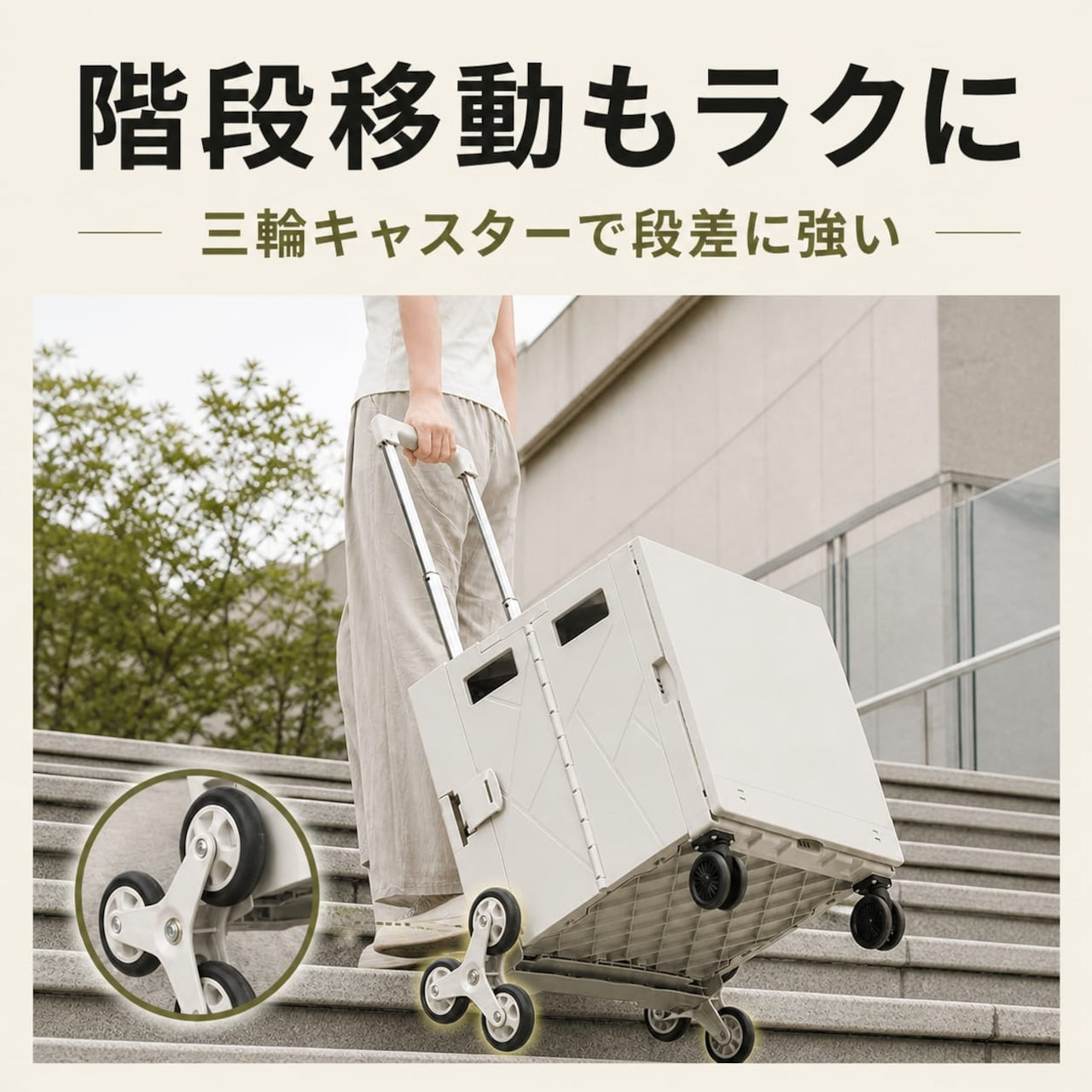 テーブル付きアウトドアキャリー