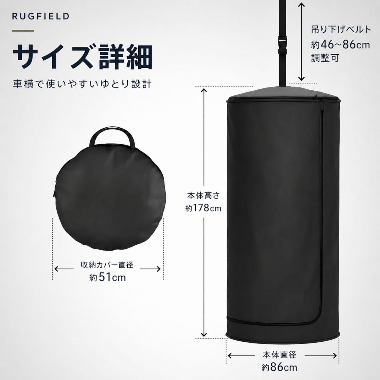 吊り下げ式 プライバシーテント