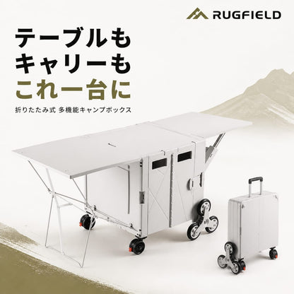 テーブル付きアウトドアキャリー